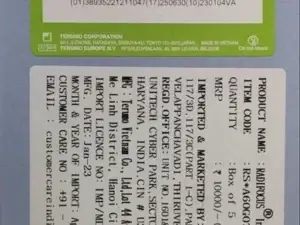 Terumo Radial Sheath